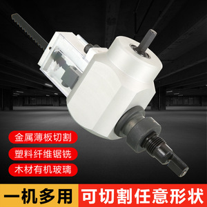 Dual Purpose <b>Wood</b> and Metal <b>Sheet</b> Cutter Electric Handheld Dry Cutting Machine Serrated Blade Professional Grade Aluminum - Product Image 3