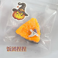 Jouet anti-stress Halloween Patte de chat Squishy à rebond lent, en caoutchouc ultra-doux, texture type argile, motif ananas rayé crème, cadeau