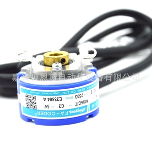 Encodeur rotatif Tamagawa TS5216N2503 48mm incrémental 4096C/T C3 5V pour ascenseur Toshiba - Product Image 5