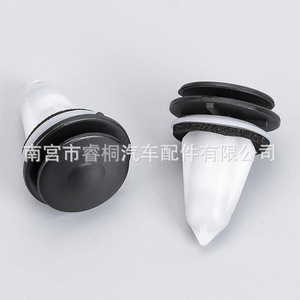 Clips de fixation en plastique pour pare-brise et calandre Shuangxuan 51718234698 pour BMW E46 Série 3 - Product Image 1