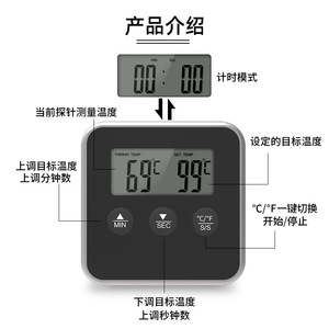 Digital Meat Thermometer With Probe Oven Grill <b>Temperature</b> Measuring <b>Instrument</b> For Steak Barbecue Home Kitchen Use - Product Image 2