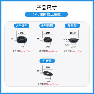 แผ่นรองหูแว่นตาซิลิโคนรูปดาวกันลื่นสำหรับเด็ก คอลเลคชั่นฤดูใบไม้ร่วง 2025 - Product Image 5