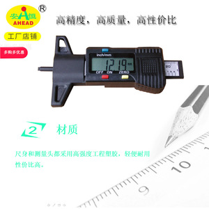 Jauge de profondeur numérique AHEAD 0-25,4 mm, résolution 0,01 mm, outil de mesure de la profondeur des bandes de roulement des pneus - Product Image 2