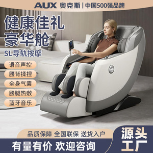 Fauteuil de massage corporel complet AUX 853A avec rail de guidage SL, bras robotique 3D, contrôle intelligent, pour usage domestique - Product Image 4