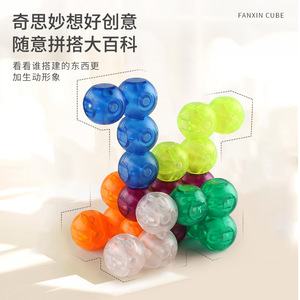 Blocs de construction magnétiques Fanxin Cube 6 cm, puzzle 3D DIY pour jeunes - Product Image 2