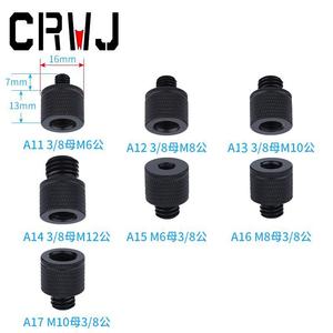 3/8 ถึง M6 M8 M10 M12 สกรูอะแดปเตอร์สำหรับกล้องขาตั้งกล้องอุปกรณ์เสริมการถ่ายภาพดิจิตอลโลหะแบบพกพา - Product Image 5