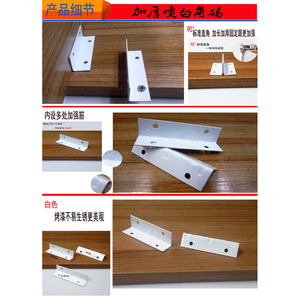 Thickened White Painted Angle <b>Bracket</b> 20x70mm Steel <b>Shelf</b> Connector Cabinet Hardware - Product Image 5