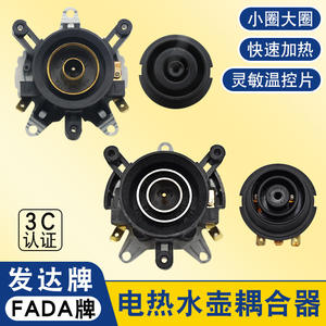 Base para Hervidor Eléctrico, Interruptor de Termostato, Conector de Acoplamiento Inferior, Enchufes Superiores e Inferiores - Accesorios Esenciales para Dueños de Hervidores - Product Image 5