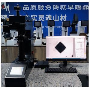 แผ่นทองแดงทดสอบความแข็งไมโครตัวอย่างแผ่นอะลูมิเนียมแผ่นทดสอบความแข็งของแผ่นอะลูมิเนียมแผ่นทดสอบความแข็งของแผ่นอะลูมิเนียม - Product Image 4