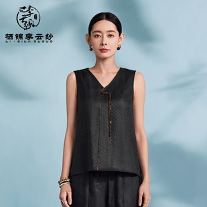 Nuevo Chaleco Corto de Brocado Floral Estilo Chino Xiangyunsha para Mujer, Vintage, 100% Seda, Ecológico - Product Image 3