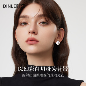 ต่างหูเงินแท้ S925 ประดับมุกธรรมชาติรูปโคลเวอร์ ดีไซน์แบบฝังขอบ ต่างหูแฟชั่นสำหรับผู้หญิง เหมาะเป็นของขวัญ - Product Image 4