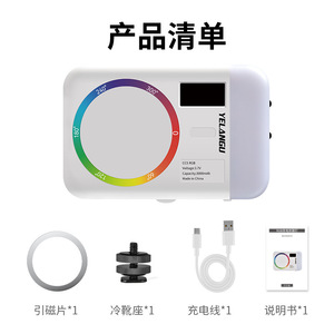 ไฟ RGB ขนาดเล็ก YELANGU พร้อมพาวเวอร์แบงค์ 10000mAh สำหรับการถ่ายวิดีโอบล็อก ไลฟ์สด และการถ่ายภาพ - Product Image 5