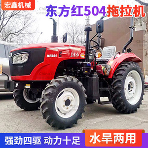 Tractor de 2 Ruedas Dongfanghong Sk504, 50 HP, 4x4, Tractor Agrícola - Product Image 5