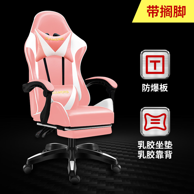 Pink and white footrests