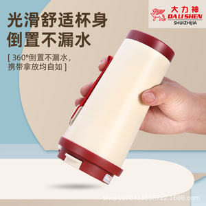 Dali Shen Stainless Steel Tumbler 316 Inner Double Layer Ceramic Option For Women - Product Image 5