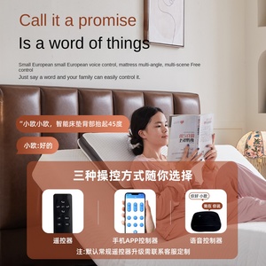 Phòng ngủ mới tự động nâng điện giường đôi thông minh có thể điều chỉnh nệm áp suất không Giường da cỡ vua - Product Image 4