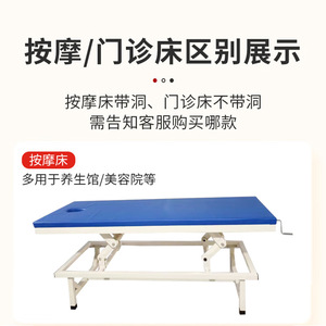 Cama de masaje de altura ajustable, azul, control manual, 220V, enchufable, para terapia, clínica, salón de belleza y spa. - Product Image 5