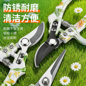 Bypass Pruner Stainless Steel 20-30mm Spring Loaded Garden Shears For Flower Trimming - Product Image 1