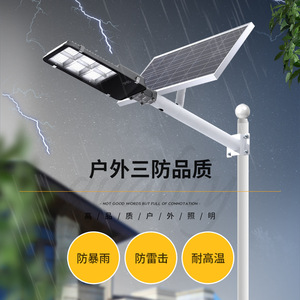 ไฟถนนพลังงานแสงอาทิตย์ 50W-200W LED โคมไฟกันน้ำกลางแจ้งพร้อมแผงโซลาร์เซลล์สำหรับถนน ลานบ้าน สวน - Product Image 3