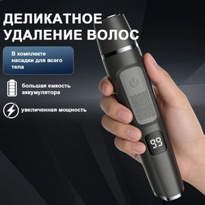 Afeitadora Rotatoria Recargable 4 en 1 con Doble Cuchilla, Recortadora de Vello Corporal para Hombre, Mini Depiladora Eléctrica Segura para la Piel - Product Image 2