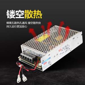 Mingwei แหล่งจ่ายไฟแบบสวิตช์ Sc-120-12 120W 12V DC เอาท์พุทสำหรับใช้ในอุตสาหกรรม - Product Image 3