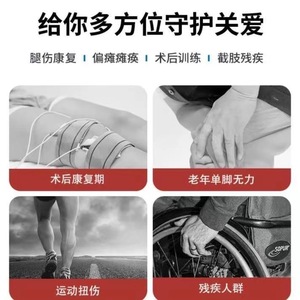 Déambulateur Qi Ruicheng pour pieds cassés, en acier haute teneur en carbone, avec siège et sac, pour soutenir les blessures aux jambes - Product Image 3