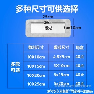 Haichun Sterile Dressing 10cmx15cm Self-adhesive Wound Cover Disposable Protective Breathable For Post-operative Use - Product Image 4
