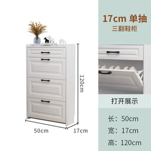 Planche écologique en bois massif Armoire à chaussures à rabat ultra-mince, entrée de grande capacité à la maison, facile à ranger dans le - Product Image 6