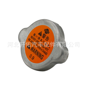 Nissan <b>Radiator</b> <b>Cap</b> 2143001F02 60mm 24mm For X-Trail Bluebird Impreza - Product Image 2