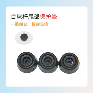 แผ่นยางรองไม้คิว ทนทาน กันลื่น สำหรับใช้ในเกมบิลเลียดพูล - Product Image 5