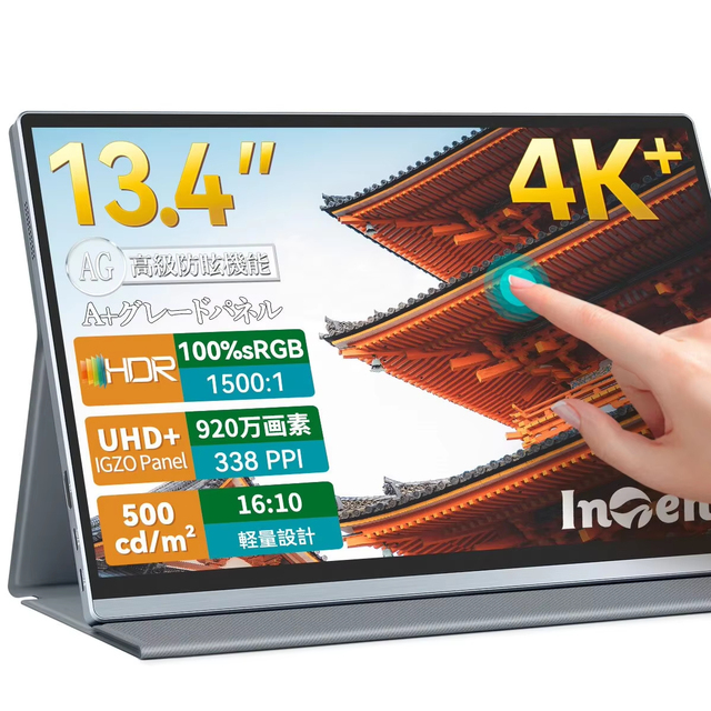 4K Touchscreen Portable Monitor High-end 13.4" Small Mini Computer Gaming Monitor with Golden Ratio 16:10