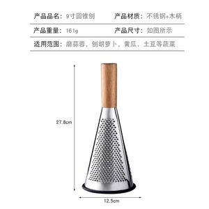 <span class=keywords><strong>Râpe</strong></span> <span class=keywords><strong>à</strong></span> légumes <span class=keywords><strong>rotative</strong></span> professionnelle en acier inoxydable avec manche en <span class=keywords><strong>bois</strong></span> - Product Image 3