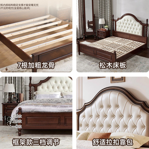 American Country Modern Double <strong>Bed</strong> for Elderly Solid Wood with Air Pressure Storage for Girls Black White Soft <strong>Bed</strong> with <strong>Pillars</strong> - Product Image 3