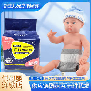 Haiwoxi Couche de photothérapie pour nouveau-nés Taille S Anti-lumière bleue Pour usage néonatal - Product Image 3