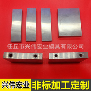 แผ่น แถบ ทังสเตนโคบอลต์ซีเมนต์คาร์ไบด์ สำหรับการออกแบบและผลิตแม่พิมพ์ แหล่งผลิตเหอเป่ย หมายเลขชิ้นส่วน 002 - Product Image 3