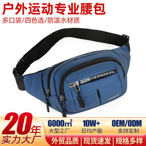 Sac banane unisexe PuAnti multifonctionnel grande capacité imperméable avec poche zippée gris bleu noir - Product Image 5