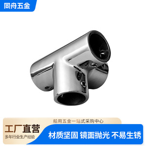 Stainless Steel 316 Four Way Cross Joint Connector Marine Hardware Mirror Polished For <b>Yacht</b> And Boat Use - Product Image 4