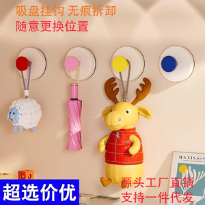 Suction Cup <b>Hook</b> Round <b>Wall</b> Mounted Strong Adhesive No Drilling <b>For</b> <b>Keys</b> Hats Bags - Product Image 5