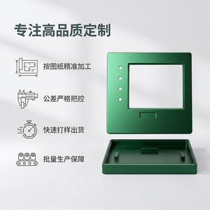 Shengyuanda Precision Hardware <b>Underfloor</b> <b>Heating</b> <b>Thermostat</b> Housing Aluminum Alloy CNC Machined 95x85-15 Industrial Control - Product Image 5