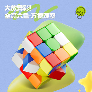 Yongjun Large 3x3 <b>Magic</b> <b>Cube</b> 16.8cm Brain-Boosting Educational Toy For Teenagers - Product Image 4