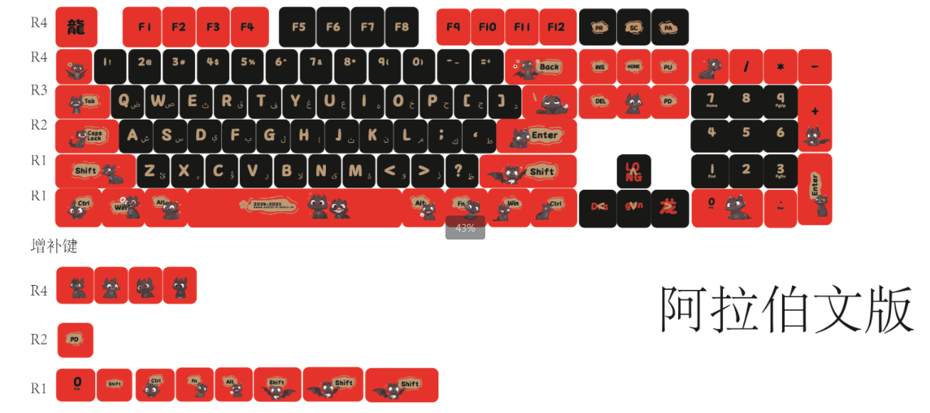 ภาษาอาหรับ