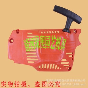 ชุดประกอบแจ็คสตาร์ทแบบเดี่ยวและแจ็คสตาร์ทแบบง่ายสำหรับชิ้นส่วนและอุปกรณ์เสริมของเครื่องตัดหญ้า G3800/G4100 - Product Image 5