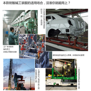 Zixi ZX-100354 Fabricant de Shanghai : Vêtements de protection résistants aux acides et aux alcalis, Vêtements de travail résistants aux acides, Acide et - Product Image 5