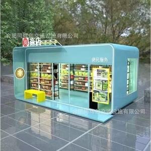 Kiosque de librairie mobile en acier laminé à froid, sur pied, pour extérieur, avec écran LCD et scanner - Product Image 1