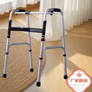 Andador Plegable de Aleación de Aluminio, Ligero y Portátil, para Uso en Interiores, Ayuda de Apoyo para Personas Mayores - Product Image 1