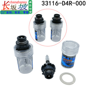 Ampoule xénon HID H1 55W pour phares Honda, compatible avec H3 H7 H11 9005 9006 - Product Image 4