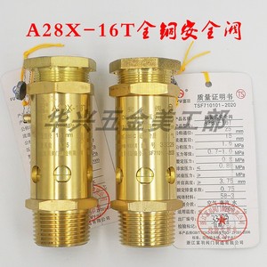 Válvula de Seguridad Fuyu DN15 20 Roscada, Totalmente de Cobre, para Compresor de Aire, con Resorte, 10 Bar, para Aceite y Gas - Product Image 4