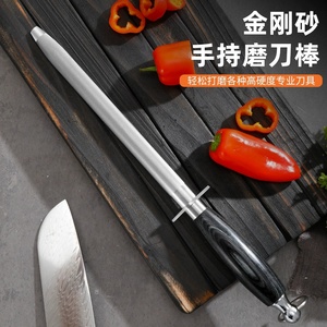 Aiguiseur de couteaux domestique rapide pour <span class=keywords><strong>boucher</strong></span>, tige en céramique, bâton de ponçage en acier inoxydable - Product Image 3