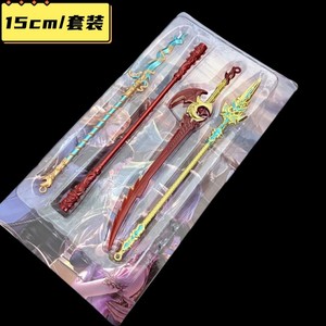 Llavero de Metal con Diseño de Arma de Anime <span class=keywords><strong>Ganyu</strong></span> Mona, Popular y en Oferta, Colgante Decorativo de Aleación de Estaño - Product Image 4