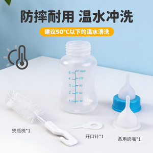Pet Bottle Set Small Animals Feeder 150ml Reusable Plastic Kitten Puppy Rabbit Feeding Bottle - Product Image 3